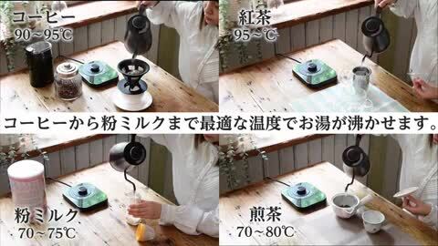 楽天市場】電気ケトル 温度調節 ケトル グースネック 0.8L 1000W