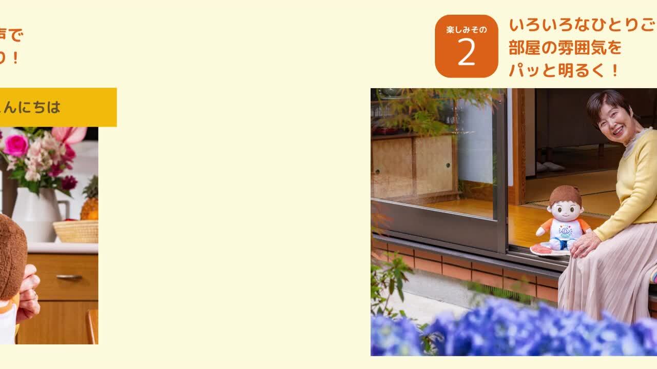 楽天市場】スマイル けんちゃん 【すぐに遊べる⇒電池付き☆包装