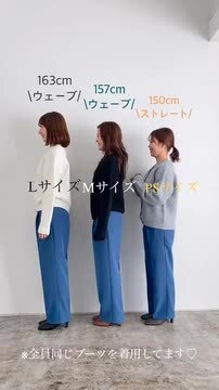 楽天市場】スタイルアップセンタープレスパンツ ☆ 【低身長