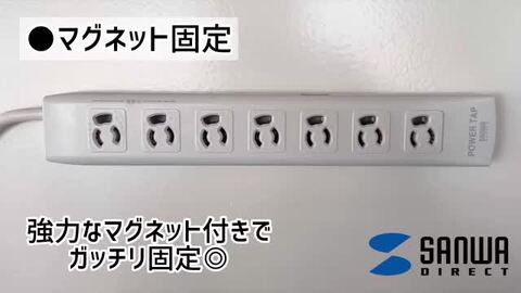 楽天市場】電源タップ マグネット固定 雷サージ対応 3極 3m 3極