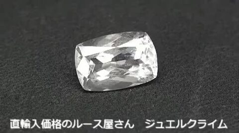 楽天市場】ペタライト 宝石 ルース 2．24CT : 直輸入価格の