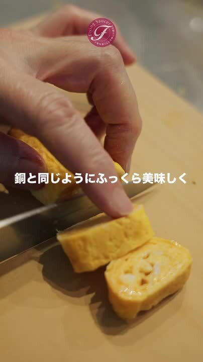 Spitz × Flying Saucer ミニ卵焼き器 フライングソーサー ミニ玉子焼き器 - 卵1個で使える便利な
