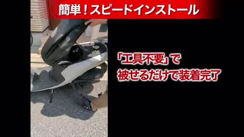 楽天市場】【雑誌掲載 楽天1位 高品質】バイク シートカバー