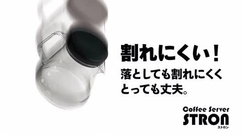 楽天市場】コーヒーサーバーストロン 500 ブラック TW-3732 RCP 日本製