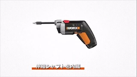 楽天市場】【レビュー特典！】WORX ワークス 充電式ミニドライバー XTD 