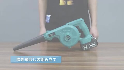 楽天市場】【先着順150円OFFクーポン配布中】ブロワー 一台二役