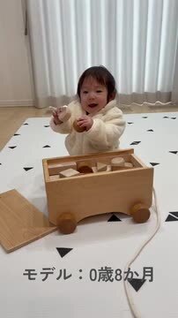 つみきページ play-d-play_10003122