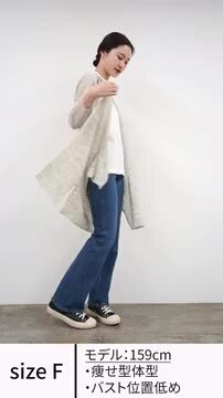 楽天市場】【20％OFF】MAO MADE（マオメイド） トスコリネン