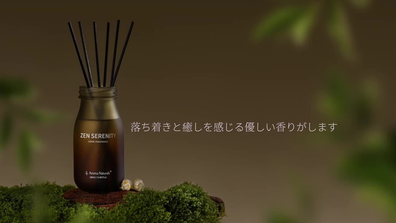 楽天市場】【Aroma Naturals公式】アロマ・ナチュラルズ Aroma