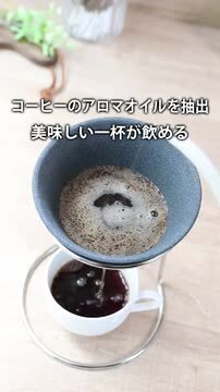 楽天市場】コーヒーフィルター セット S 1〜3杯用 Ceraful