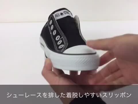 楽天市場】スニーカー スリッポン レディース メンズ 靴 CONVERSE