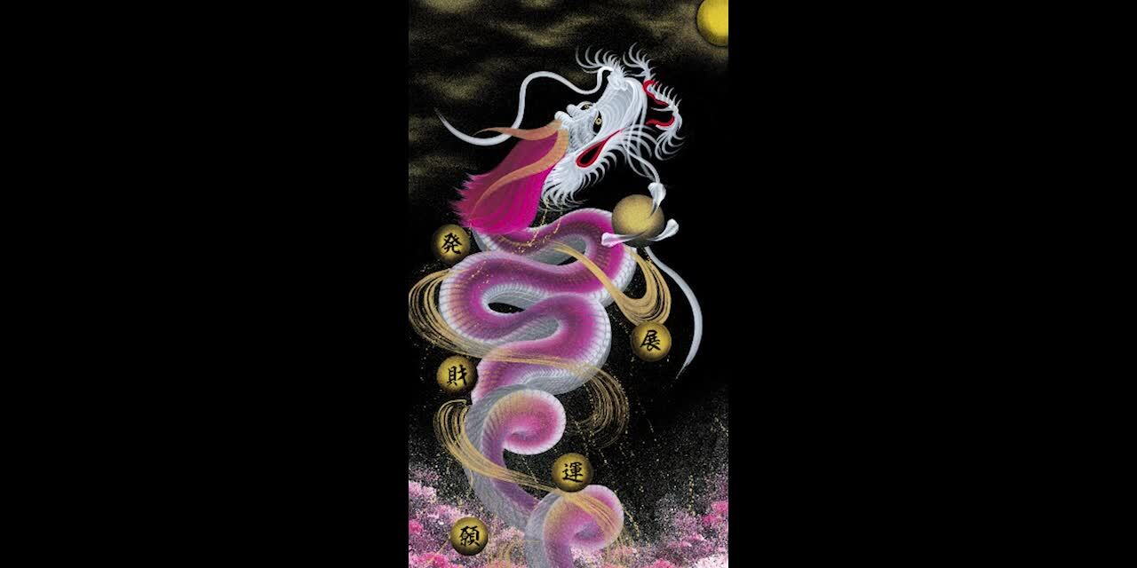 一筆龍 守護紅龍図 昇運・守護・縁結びの京都一筆龍】 龍神御加護の絵画(小)