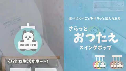 楽天市場】子供がお昼寝中です おひるね スイングポップ ｜ 赤ちゃん 子供 寝ています 出産祝い 夜泣き 妊娠 出産 子育て お昼寝 ベビー baby  ベイビー キッズ ハーフバースデー ギフト プレゼント パンダ シンプル 1000円ポッキリ ポイント消化 送料無料 : 人を助ける ...