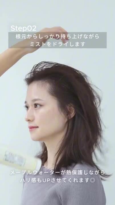 楽天市場】ヘアミスト ヘアウォーター 200ml 【COLORIS カラリス 楽天市場】ヘアミスト ヘアウォーター 200ml 【COLORIS カラリス