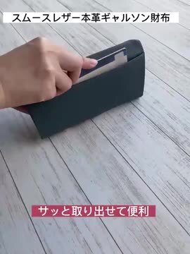 楽天市場】＼0が付く日P5倍／ギャルソン 財布 牛本革 レディース