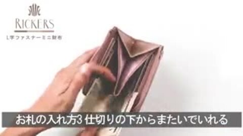 楽天市場】L字ファスナー 財布 コンパクト 本革 レディース ミニ