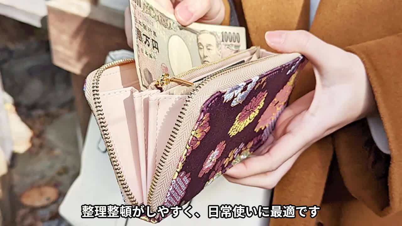 楽天市場】本革 西陣織 明 長財布 ラウンドファスナー サイフ