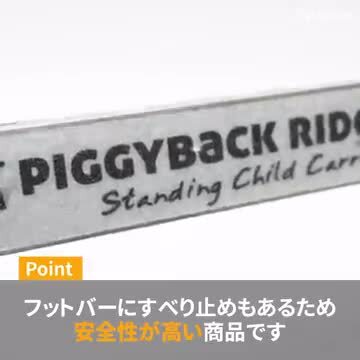 楽天市場】ピギーバックライダー PIGGYBACK RIDER おんぶ紐 直立型