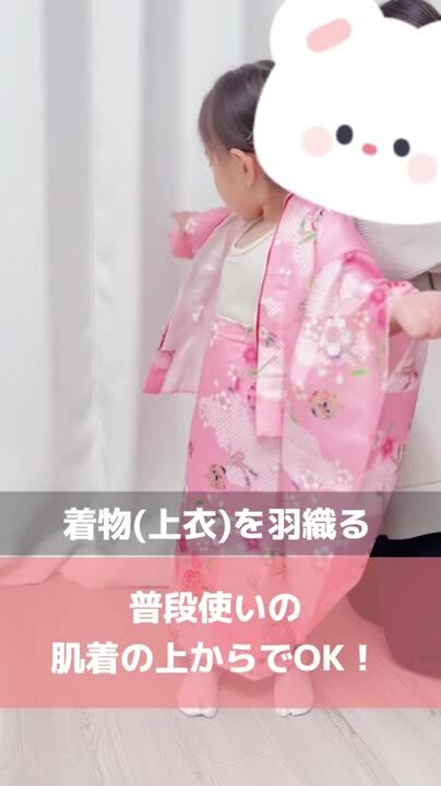 七五三　3歳　着物セット　着用簡単　ピンク 3歳女の子 正絹 着物 七五三レンタル 被布セット f1497 子供