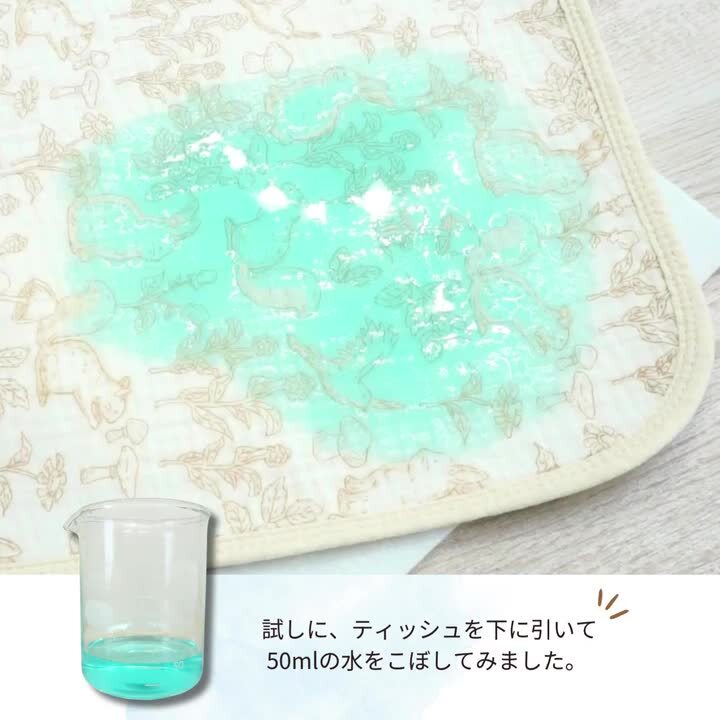 楽天市場】本日終了＼P5倍／ ダブルガーゼ 防水 敷パッド