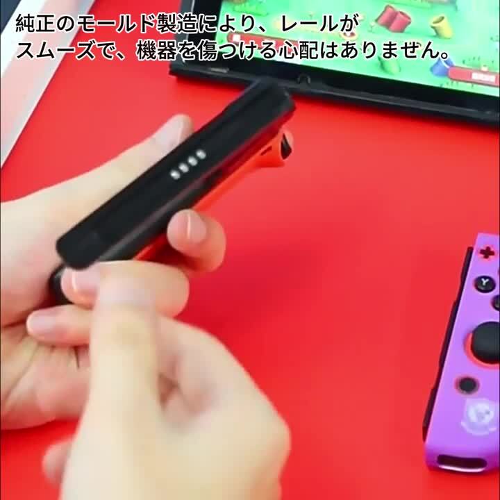 楽天市場】Joy-Con充電グリップ ジョイコン Nintendo Switch joy 楽天市場】Joy-Con充電グリップ ジョイコン Nintendo Switch joy
