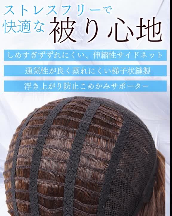 さくや様 ウィッグオーダーページ
