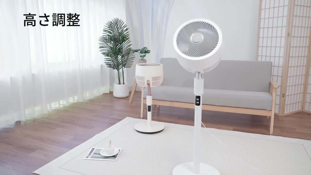 BARREL 首振りファン 日々のくらしを、もっと風通しよく。ZEPEALのサーキュレーター