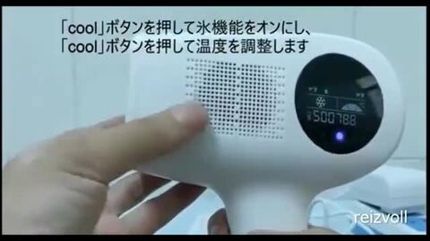 楽天市場】【30％OFFセール】ハイパワー IPL光脱毛器 ヒカリ 超