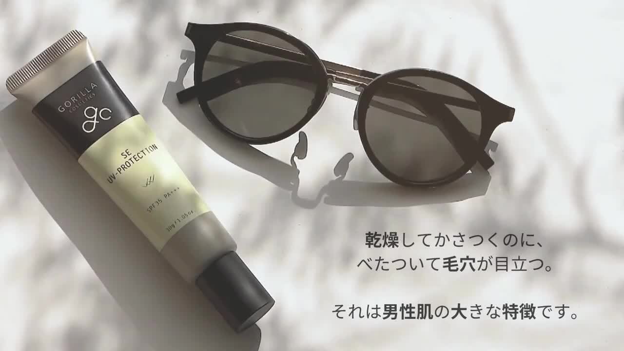 ゴリラ コスメティクス 4種セット ゴリラコスメティクス(洗顔フォーム