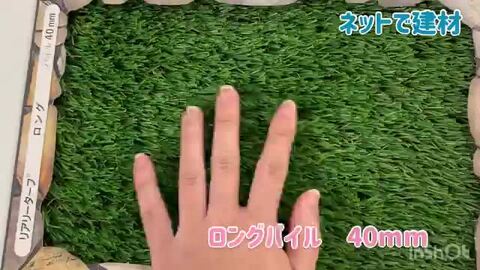 楽天市場】リアリーターフ 1本 ショート 16mm 幅2m×5m RET16FR-2-5K