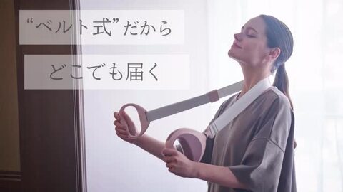 楽天市場】マッサージガン マッサージ器 ベルト式マッサージガン
