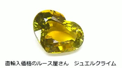 楽天市場】カナリートルマリン 宝石 ルース ７．９０ＣＴ : 直輸入価格