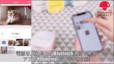 楽天市場】[レビュー特典] Phomemo T02 スマホシールプリンター 小型