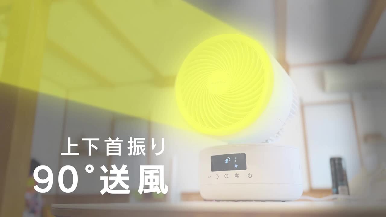 ☆ちーやん☆ IRIS OHYAMA サーキュレーター アイリスオーヤマ dcモーター