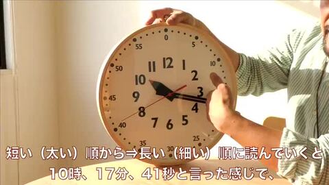楽天市場】【レビュー特典付】 レムノス 掛け時計 知育時計