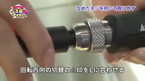 楽天市場】在庫僅少 ANEX 1903NS1 ネジとりインパクト 7本組