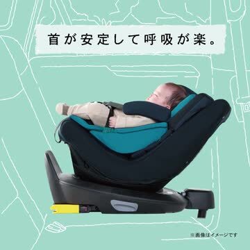 53 チャイルドシートAprica クルリラ 8AP73NVIJ Amazon | Aprica(アップリカ) チャイルドシート ISOFIX固定