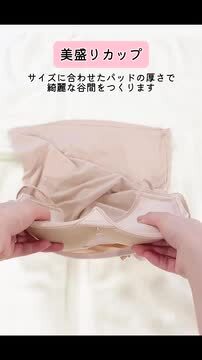 モユル！　プリーツアシメブラジャケ ユニクロ公式 | ワイヤレスブラ/ノンパッド/トライアングル