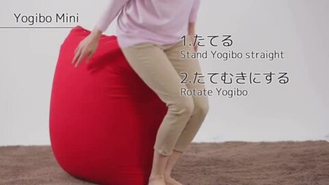 楽天市場】小さめのお部屋でも使えるコンパクトなソファ「Yogibo Mini 