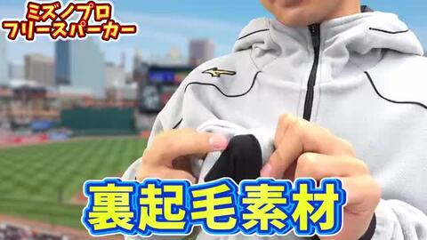 楽天市場】ミズノプロ MIZUNO 野球 フリース パーカー メンズ