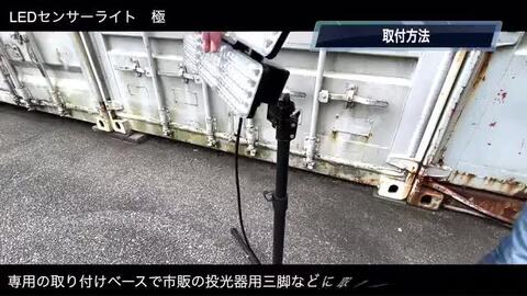 楽天市場】【爆光6000ルーメン業界初6灯 大進 センサーライト