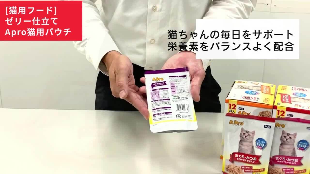 Akuriキャットフード 専門フード（猫用ドライフード）のおすすめ商品一覧