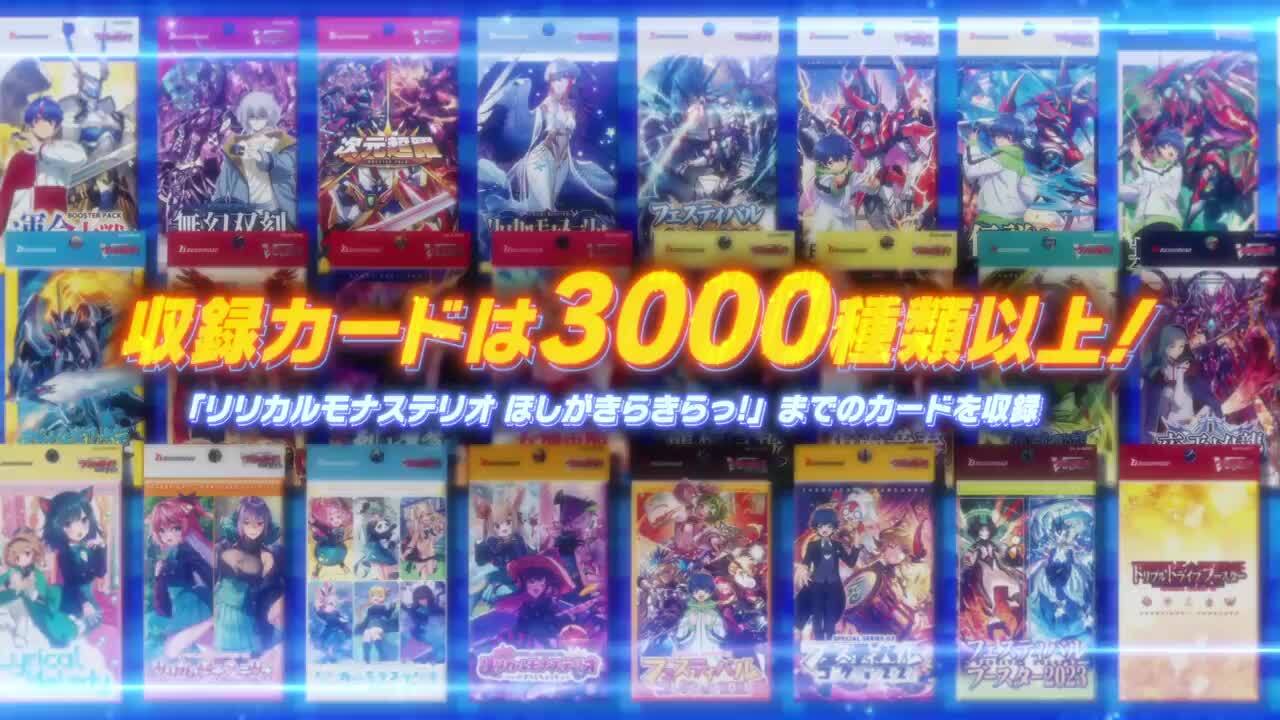 楽天ブックス: カードファイト!! ヴァンガード ディアデイズ2