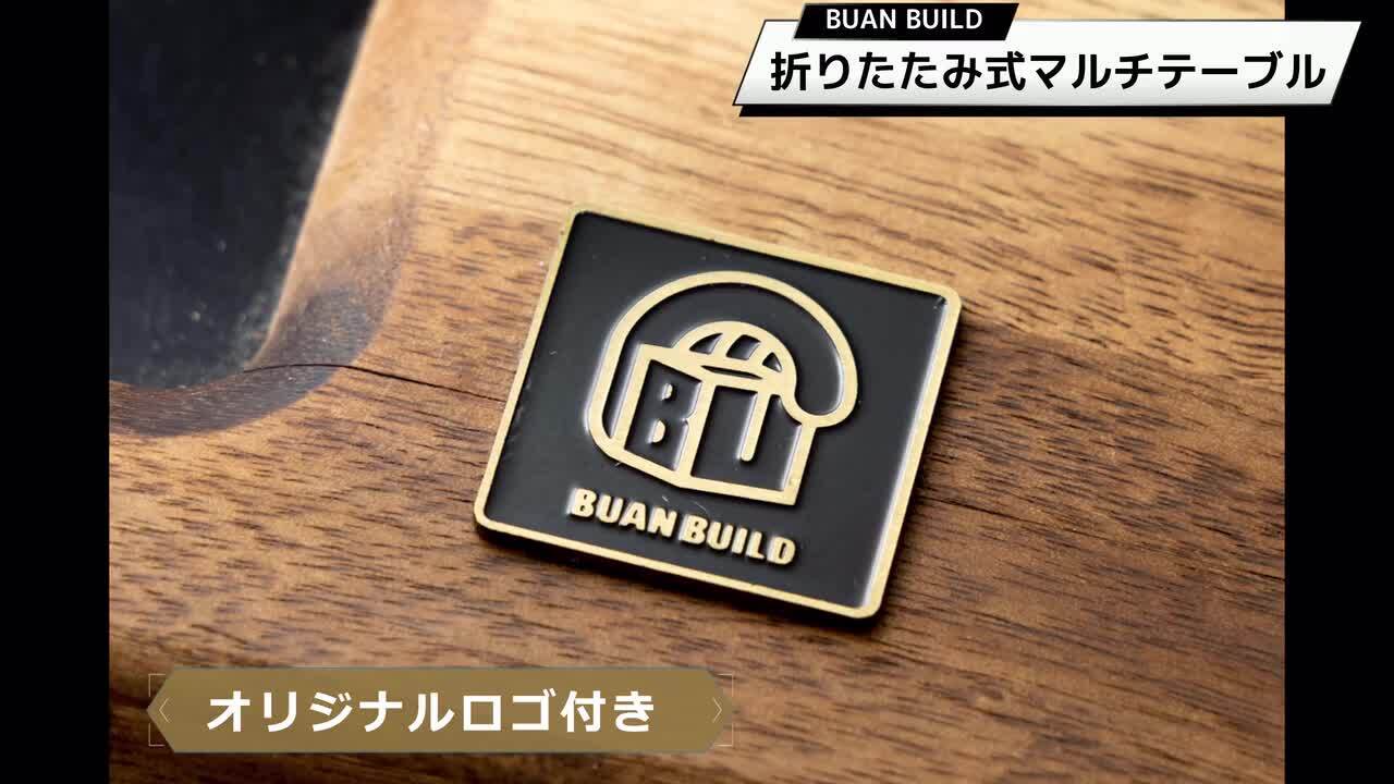 楽天市場】【実用新案取得】折りたたみ式マルチテーブル