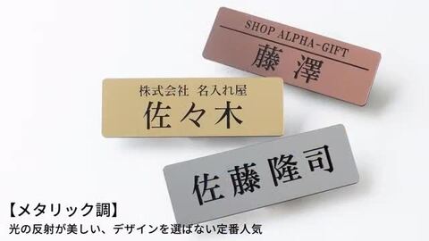 楽天市場】【〜12:00注文で当日発送】【明朝タイプ】【Lサイズ 横75mm