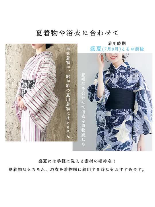 高身長方用 夏用 吸汗 洗える 長襦袢 楽天市場】長襦袢 夏用 麻 本麻 洗える 襦袢 夏 レディース 女性