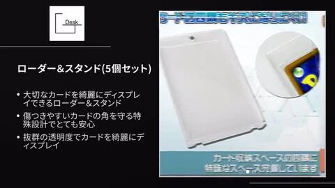 楽天市場】カードスタンド マグネットローダー セット トレカ用