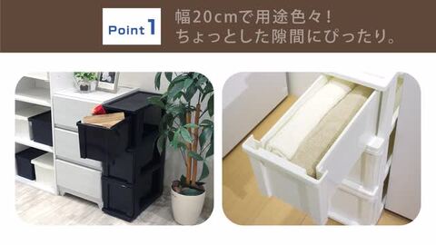 送料無料【新品】桐製 スリム 幅25cm マルチストッカー  アウトレット 送料無料【新品】桐製 スリム 幅25cm マルチストッカー