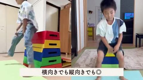 楽天市場】【エントリーでP10倍＆割引クーポン有】 跳び箱