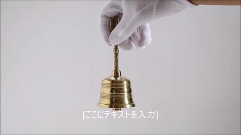 珍品　廃寺より　月の持ち手の金剛持鈴 珍品 廃寺より 月の持ち手の金剛持鈴